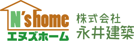 住みやすさを考える丹波市の注文住宅【永井建築】